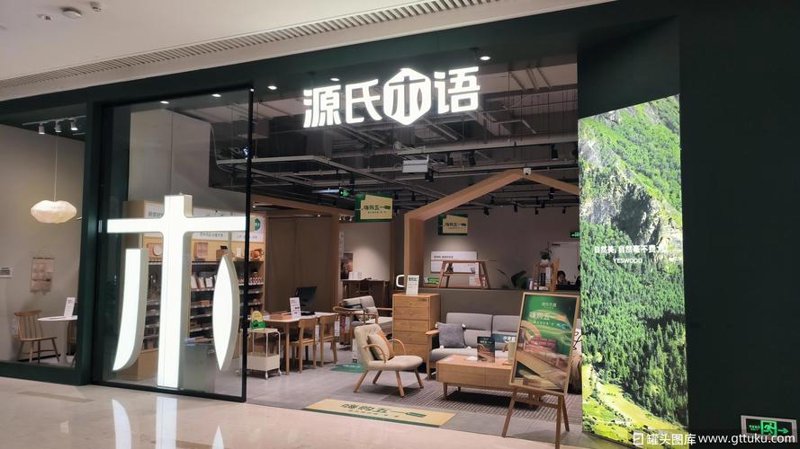 上海家具：城市生活中的温馨守候