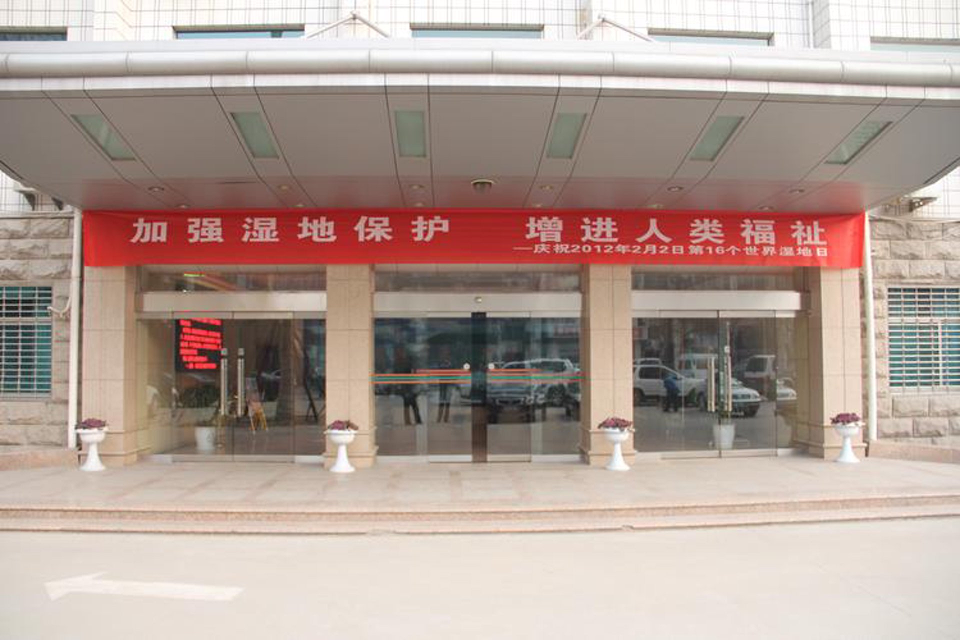 咏胜家具